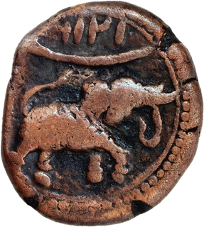 Rare Mysore Kingdom Tipu Sultan Farrukhi (Feroke) Mint Copper Paisa (Zohra) AM 1216 Coin.