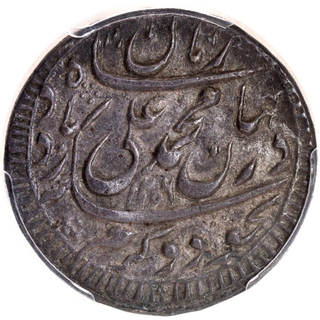 Very Rare PCGS AU 55 – Rare Awadh State Silver Nazarana Like Rupee | Muhammad Ali | AH 1256 / RY 3 | Mulk Awadh Bait-us-Sultanat Lakhnau Mint.