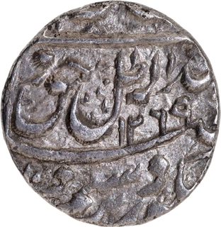  AU-UNC Very Rare in this grade Awadh State Wajid Ali Shah Bait us Sultanat Lakhnau Mulk Awadh Akhtarnagar Mint Silver ¼  Rupee AH 1269 Coin. 