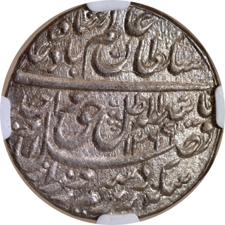 Awadh State Wajid Ali shah Bait-us-Sultanat Lakhnau Mulk Awadh Akhtarnagar Mint, Silver Rupee, AH 1269 /6 RY, 