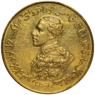  Bahawalpur – Sir Sadiq Muhammad Khan V, Gold Ashrafi, AH 1343 / 1925 AD, Bahawalpur Mint –Extremely Rare.