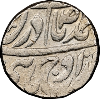 Very Rare NGC as MS 63 CIS-Patiala, Rajindar Singh Sahrind Mint Silver Rupee Coin. 