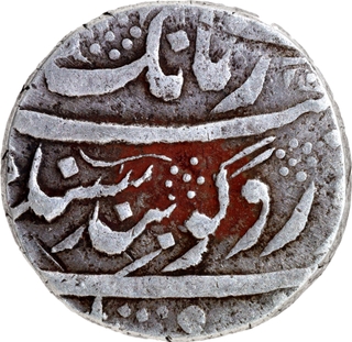 CIS-Patiala State – Rajindar Singh – Silver Nazarana Rupee, VS (19)44 (1887 AD) Unlisted Date, Possibly Unique, Gobindshahi Couplet, Sarhind Mint.