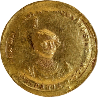  Extremely Rare Datia State Govind Singh Gold Nazarana Half  Mohur Medallic Coinage.