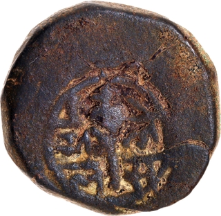 Gwalior State Bhilsa (Alamgirpur) Mint Copper Paisa Counter-marked Coinage Mace type.