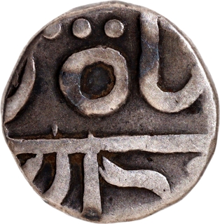 Unlisted Extremely Rare Gwalior State Jankoji Rao Lashkar Mint Silver Quarter Rupee Coin.