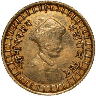  Rare and Exquisitely Detailed Gold One-Third Mohur of Maharaja Madho Rao Scindia -A Princely State Numismatic Masterpiece from Gwalior State..