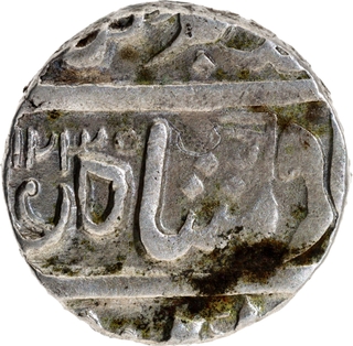  Extremely Rare Hyderabad Feudatory-Wanparti Bahiri Rajas Sugoor Mint AH 1235 14 RY Silver Rupee Coin. 