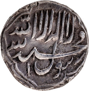 Extremely Rare Hyderabad Feudatory – Nawabs of Kalyani Silver Rupee | Nawab Sayyid Shah Khair al-Din Hussain Khan Bahadur | Kalyan Mint | Tiger Type.