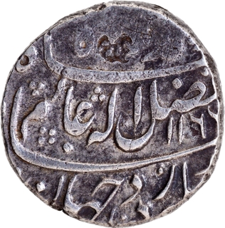 Hyderabad – Salabat Jung, Silver Rupee, AH 1166, Koilkonda Mint, in the Name of Ahmad Shah Bahadur – Extremely Rare.