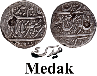 Alamgir II, Silver Rupee, AH 116X, Medak Mint, Hyderabad Feudatory – “Sani Sahib-e-Qiran” Couplet, Extremely Rare ‘Chalnee’ Issue.
