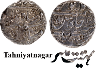 Silver Rupee, Tahniyatnagar Mint, Regnal Year 4 – Hyderabad Nizam Issue, In the name of Shah Alam II, Extremely Rare.