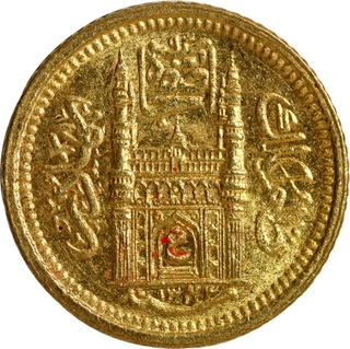 Hyderabad State – Mir Usman Ali Khan – Gold 1/8 Ashrafi, AH 1343 / RY 14, Full 'Ain' Type, Farkhanda Bunyad Mint, KM# Y 54.2 – AUNC, Very Rare.
