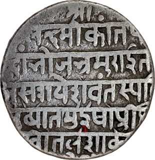 Extremely Rare Indore Jaswant Rao Silver Nazarana Rupee SE 1728.