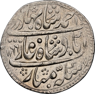 Jaipur State, Sawai Jaipur Mint, Silver Nazarana Rupee, AH 1166 / RY 6, Ahmad Shah Bahadur, KM# 9, NGC AU 58, Top-Pop, Highest Graded Known, Very Rare.