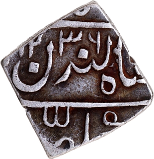 Extremely Rare Partabgarh Silver Square Nazarana Rupee AH 1236 /45 RY Coin with the name of “Shah-e-London”, 