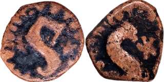 Indo-Portuguese, Goa – D. Sebastião I (1557–1578), Pair of Copper Bazarucos, Rare as a Set.