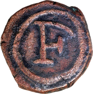 Indo-Portuguese, Goa – D. Filipe I (1580–1598 AD) Copper Two Bazarucos, Unlisted 'R' Stroke Variant.