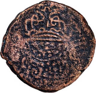 Indo-Portuguese Goa, D. Miguel I Copper Tanga (60 Reis) Struck over that of Joao PR (Regent) 60 Reis Coin.