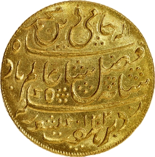 Bengal Presidency – Gold Mohur, AH 1202 / RY 19, Murshidabad Mint, “Saya-e-Fazl-e-Ilahi” Type, in the Name of Shah Alam II – UNC, Very Rare.
