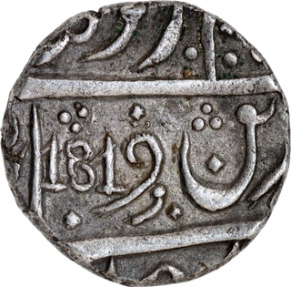 Bombay Presidency Transitional Mint, Bagalkot — Silver ½  Rupee (1819 AD), "Mubarak Sikka" Type, Alamgir II Exceedingly Rare.