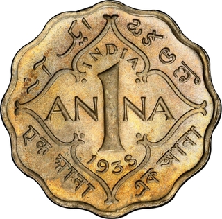 Rare Top Pop PCGS MS 64 Graded Cupro Nickel One Anna Coin of King George VI of Calcutta Mint of 1938.