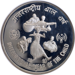 Very Rare NGC Graded PF 68 Proof Silver 100 Rupees Coin of International Year of the Child of 1981.
