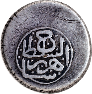 Very Rare Iran Afsharid Dynasty Shahrukh 1st reign Coin Mashhad Muqaddas Mint Silver Double Rupee (2 Rupi) AH 1162.