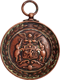 Extremely Rare Copper Medal of Dewas (Senior Branch) State of Pawar Sarkar Padak.