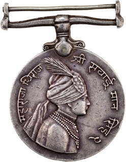 Rare Silver Medal of Man Singh II Silver Jubilee.