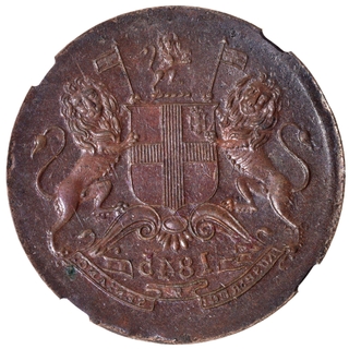 Extremely Rare NGC AU 55 BN Graded Lakhi Brockage Error Copper Half Anna Coin of East India Company of Calcutta Mint of 1845.