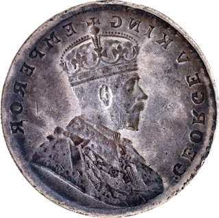 Very Rare Lakhi Brockage Silver One Rupee Coin of King George V of 1911-1922.