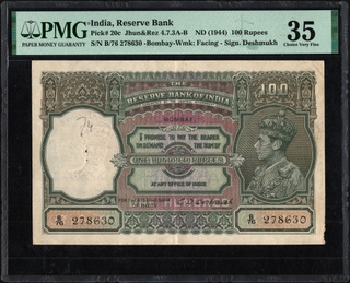 Extremely Rare PMG 35 Graded One Hundred Rupees Banknote Signed by C D Deshmukh of King George VI of 1944 of Bombay Circle.