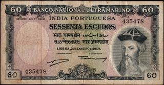 Rare Sixty Escudos Banknote of Banco Nacional Ultramarino of Portuguese India (Goa) of 1959.