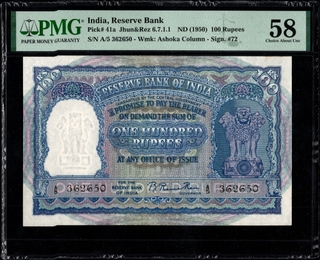 Extremely Rare PMG 58 Graded One Hundred Rupees First Issue Banknote of 1950 of Republic India Signed by B Rama Rau of Bombay Circle.