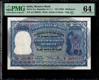 Extremely Rare PMG 64 Graded One Hundred Rupees First Issue Banknote of 1950 of Republic India Signed by B Rama Rau of Bombay Circle.