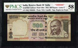 Very Rare PMCS 58 Graded Five Hundred Rupees Fancy Number Banknote of Republic India Singed by Raghuram G Rajan of 2016.
