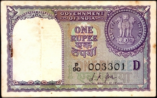 Rare One Rupee Banknotes Bundle of Republic India of 1957 Signed by L K Jha.