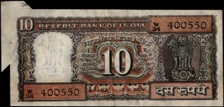 Extra Paper & Sheet Fold Cutting Error Banknote of Ten Rupees Signed by R N Malhotra of Republic India of 1985-90.