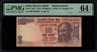 Very Rare PMG 64 Graded Star Ten Rupees Error Banknote of Republic India Signed by Raghuram G Rajan of 2014.