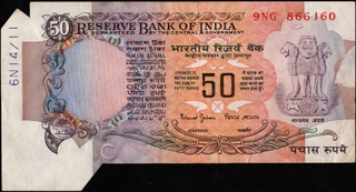 Very Rare Sheet Fold Cutting and Serial Number Printing Error Fifty Rupees Banknote Signed by Bimal Jalan of Republic India of 2000.