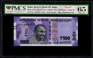 Extremely Rare PMCS 65 Graded Serial Number Printing Error One Hundred Rupees Banknote Signed by Shaktikanta Das of Republic India of 2022.