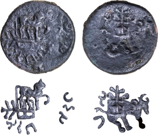 Very Rare Post Mauryan Copper Counterstruck Coin of Agroha Janapada of Bull and Horse type.