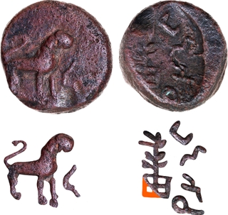 Rare Post Mauryan Copper Coin of Agroha Janapada of Lion type.
