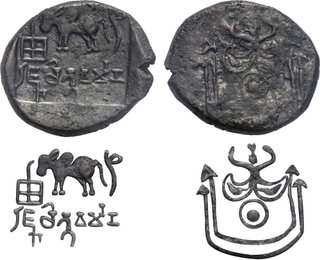 Rajno Chittavarman of Ayodhya – Exceptionally Rare Bull & Nandipada Type, Unpublished Discovery.