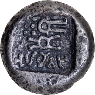 Very Rare Copper Double Karshapana Coin of Bhumimitra Secondary series issue of Panchala Dynasty.