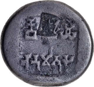 Very Rare Copper Double Karshapana Coin of Bhanumitra Primary series issue of Panchala Dynasty.