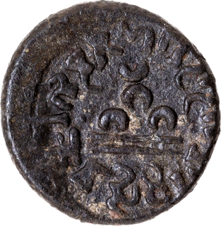 Very Rare Copper Alloy Coin of Pulumavi of Banavasi Region of Satavahanas with complete Brahmi legend.