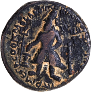 Rare Copper Tetradrachma Coin of Vima Kadphises of Kushan Dynasty.