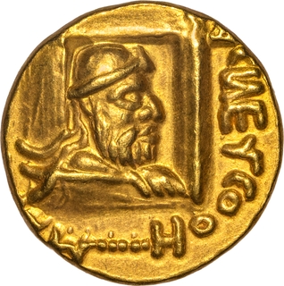 Extremely Rare Gold Quarter Dinar Coin of Vima Kadphises of Kushan Dynasty.